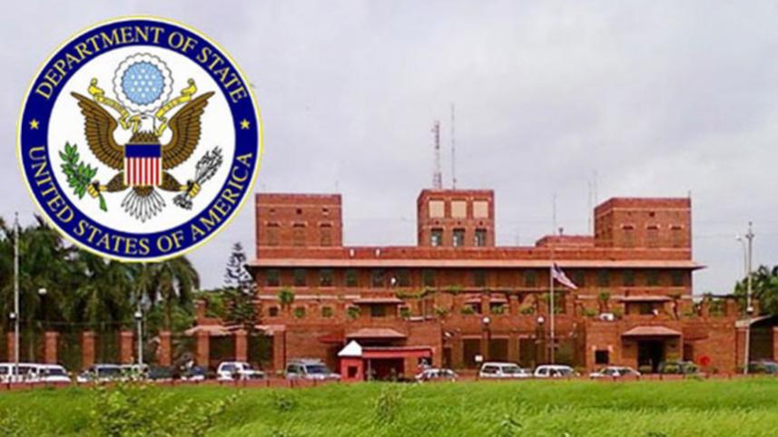 মার্কিন দূতাবাস.jpg