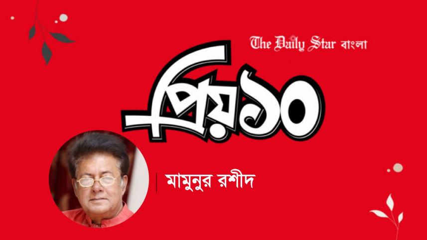 mamunur_rashid.jpg