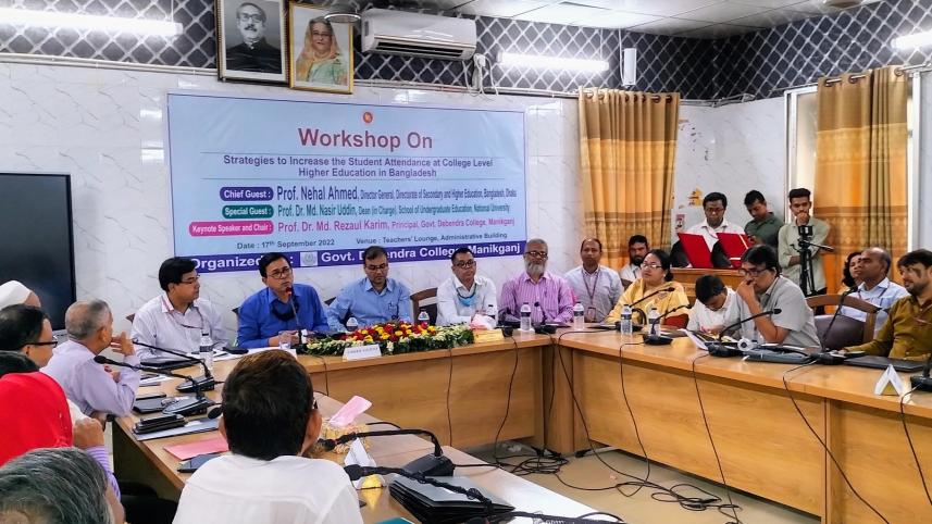 মাউশি মহাপরিচালক