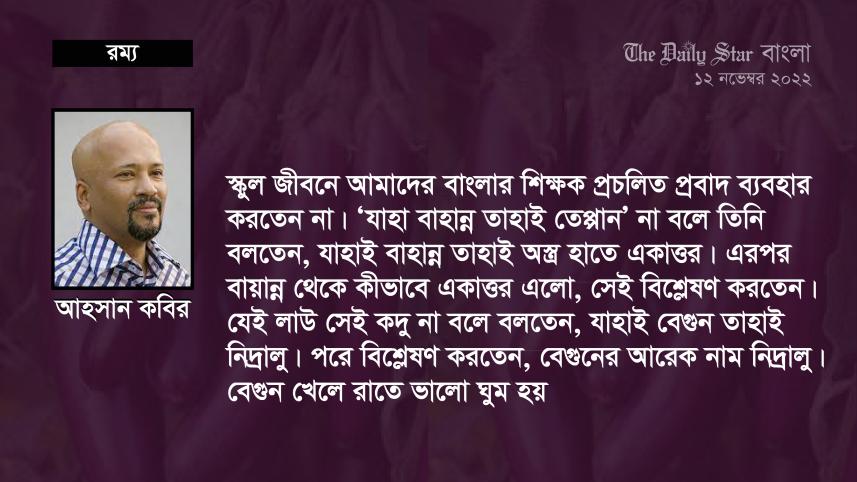 আহসান কবির1.jpg