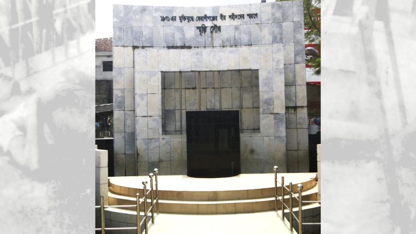 জিঞ্জিরা গণহত্যা.jpg