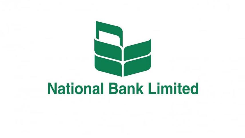 ন্যাশনাল ব্যাংক.jpg