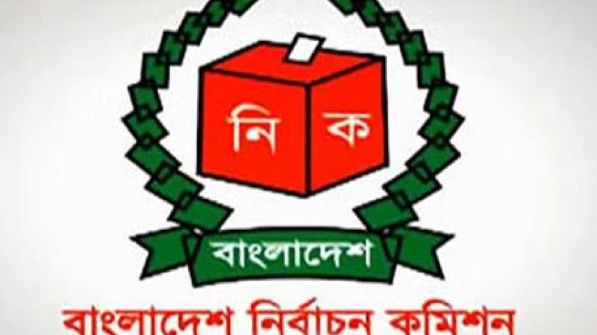 নির্বাচন কমিশন.jpg