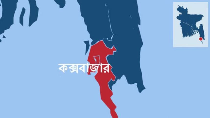 কক্সবাজার.jpg