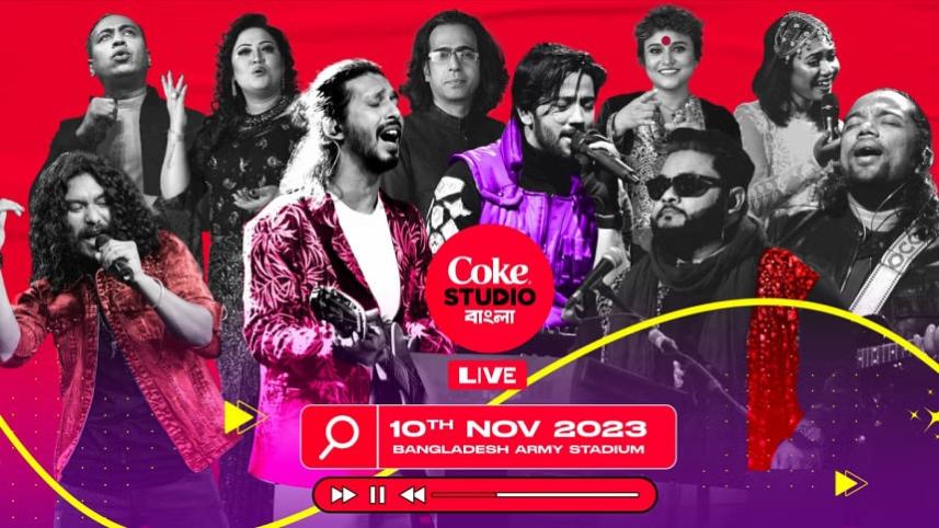 coke_studio.jpg