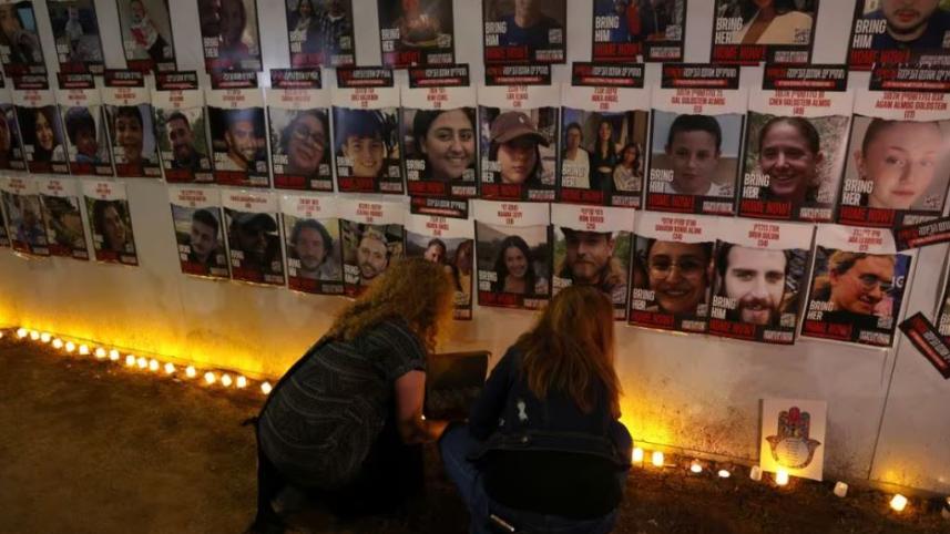 হামাসের হাতে জিম্মি.jpg