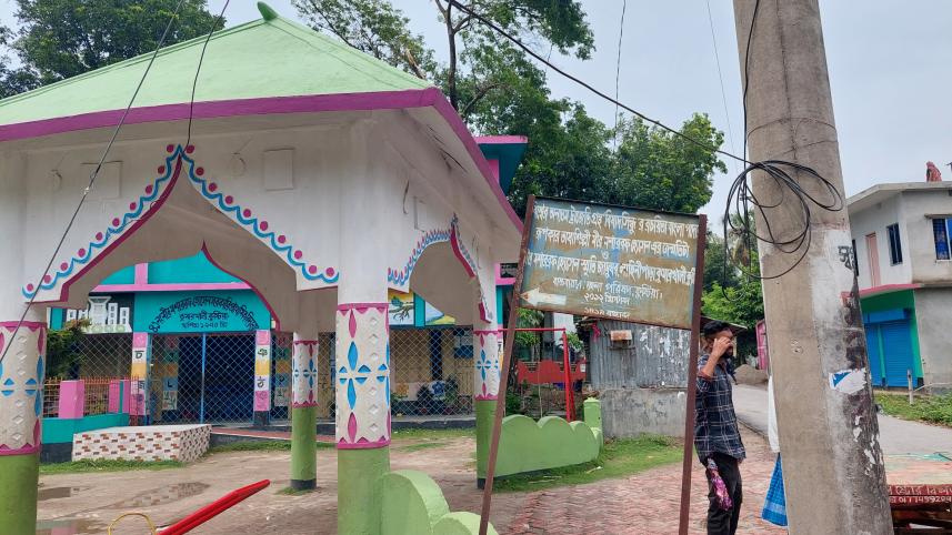 কুষ্টিয়া