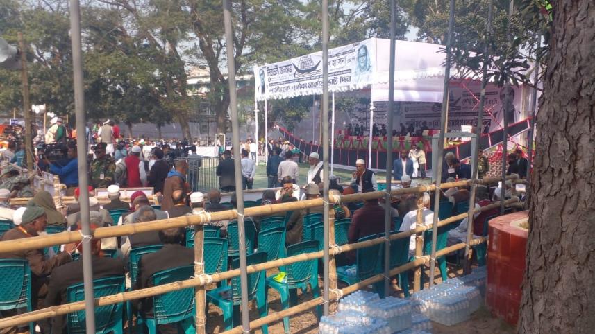 ফরিদপুরে আওয়ামী লীগের জনসভা