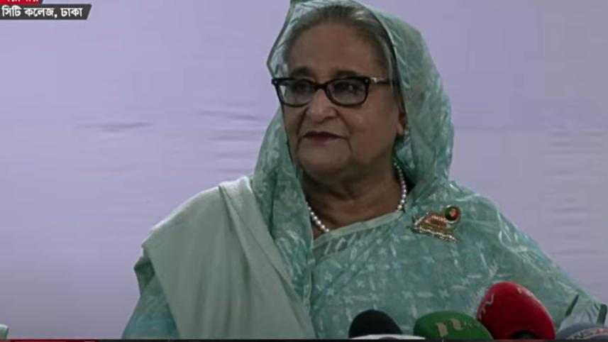 বাংলাদেশ নির্বাচন ২০২৪