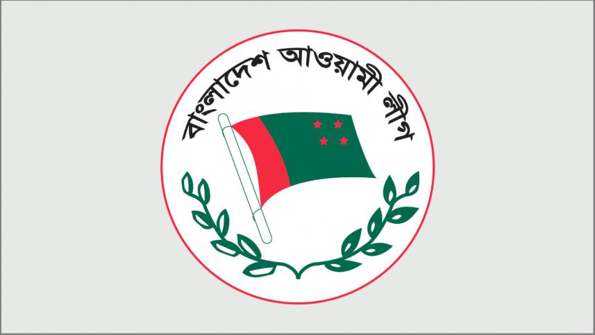 আওয়ামী লীগ