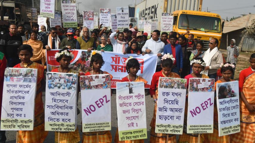 সাঁওতালদের তিন ফসলি জমি অধিগ্রহণের পাঁয়তারা বন্ধ করতে হবে