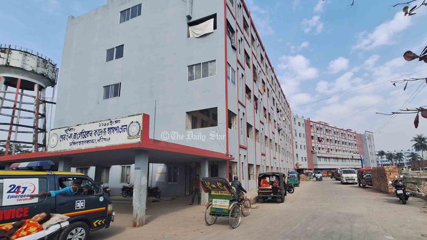 barishal-sher-e-bangla-medical-college.jpg
