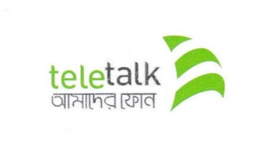 বিদ্যুৎ গেলে নেটওয়ার্ক থাকে না টেলিটকের