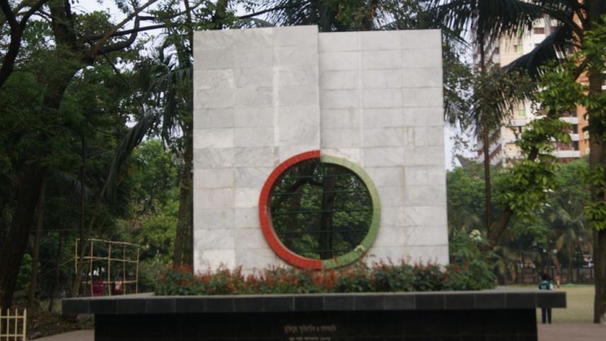 জগন্নাথ হল গণহত্যা