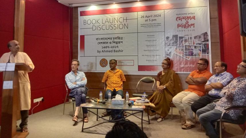 অনুপম হায়াৎ