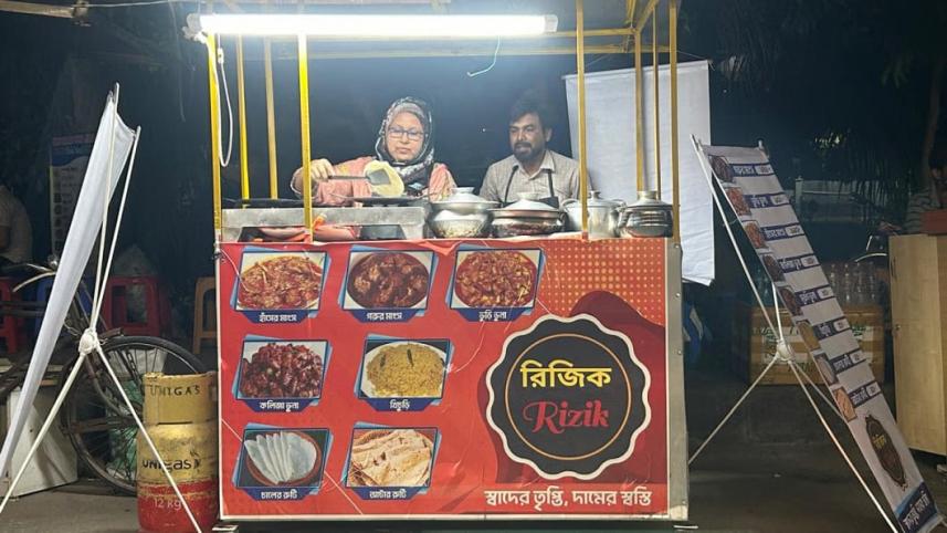 ফুড কার্ট