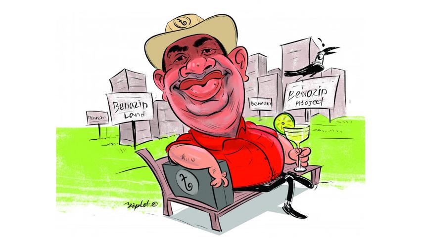 বেনজীর আহমেদের বিও হিসাব জব্দ