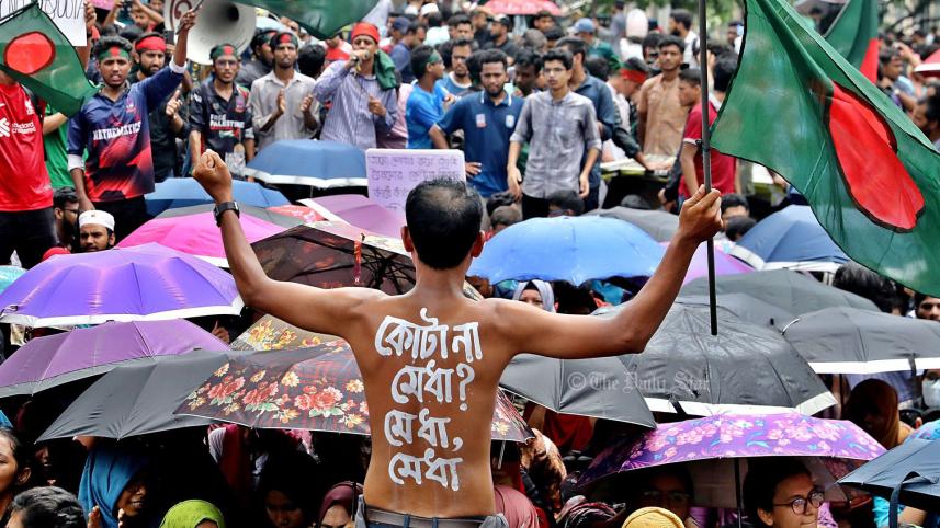 শাহবাগ বিক্ষোভ