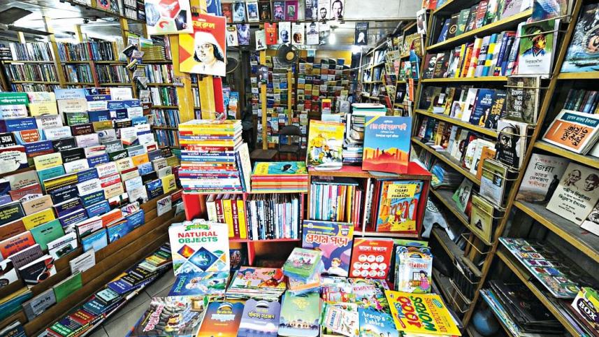 নিউমার্কেটের বইয়ের দোকান 