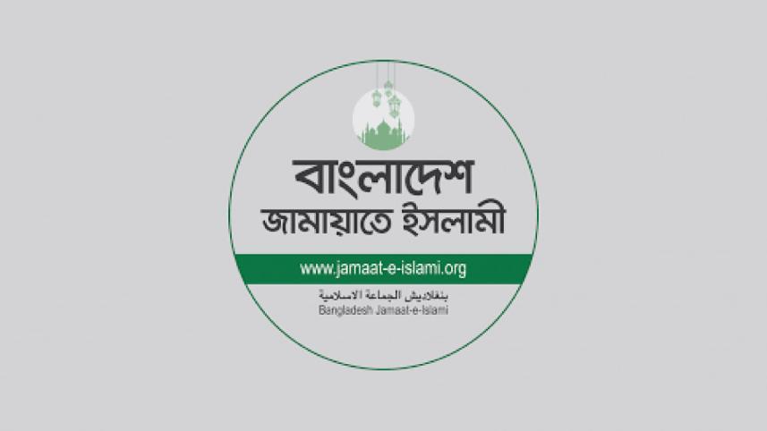 জামায়াত-শিবির নিষিদ্ধ