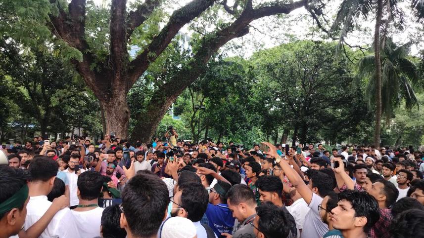 সুপ্রিম কোর্ট ঘেরাও