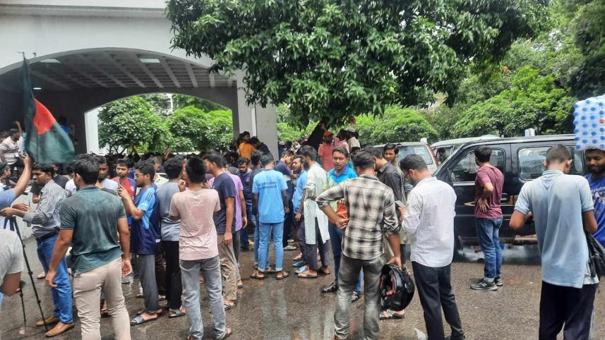 সুপ্রিম কোর্ট ঘেরাও