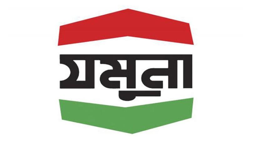 শ্রমিক নিয়োগে যমুনা অয়েল কোম্পানিতে অনিয়ম