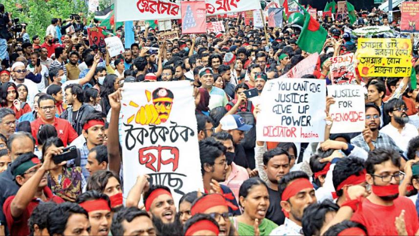 শিক্ষার্থীদের মানসিক ট্রমা