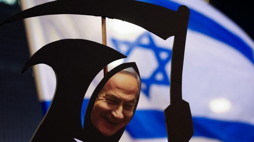 নেতানিয়াহু 