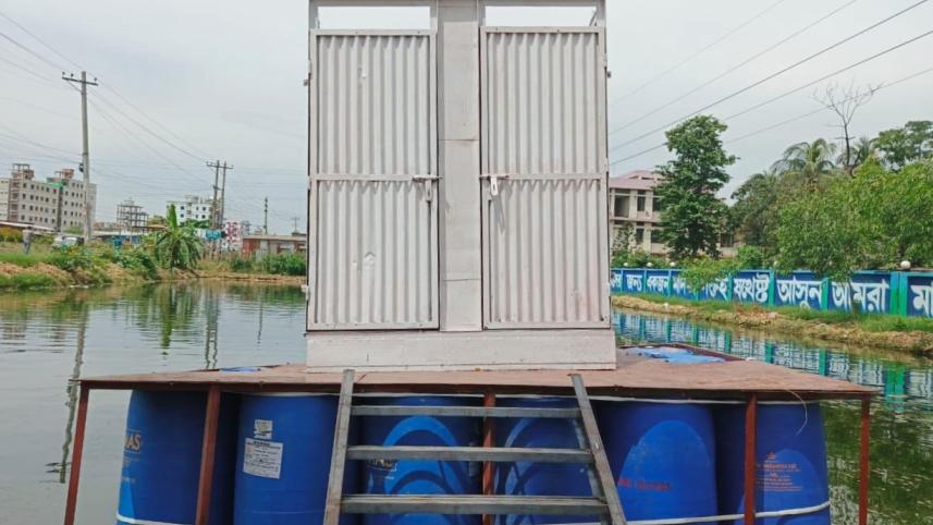 ভাসমান টয়লেট