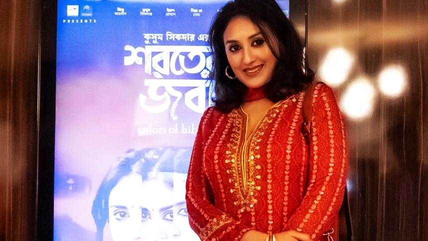 কুসুম সিকদার.jpg