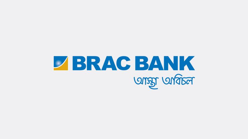 brac-bank.jpg