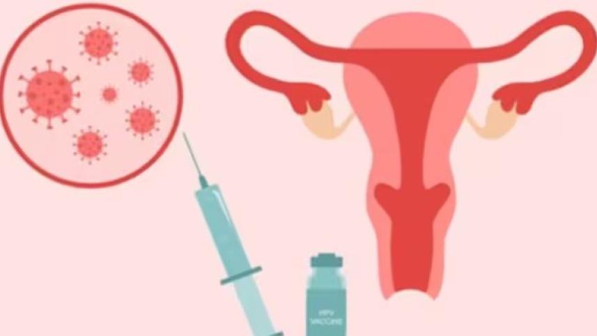 জরায়ুমুখ ক্যানসারের টিকা
