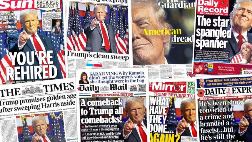 ট্রাম্প