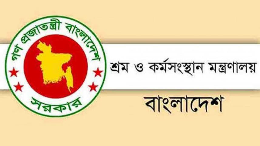 পোশাক শ্রমিকদের নতুন মজুরি