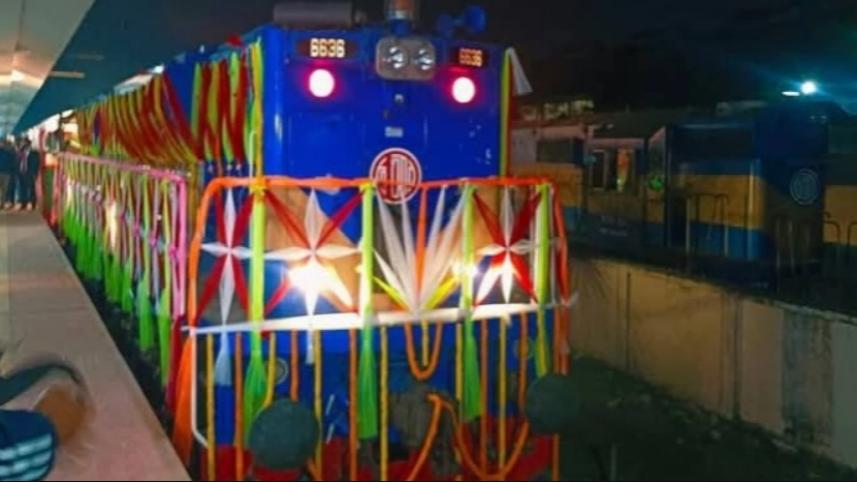 জাহানাবাদ এক্সপ্রেস