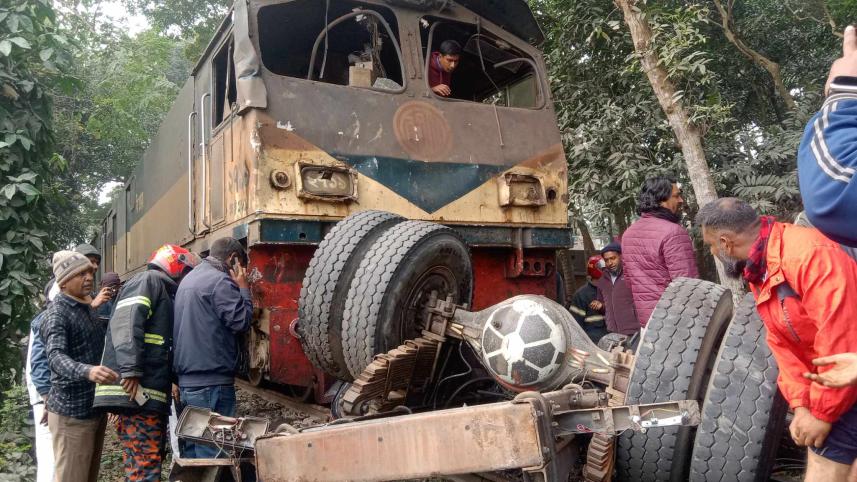 জামালপুর