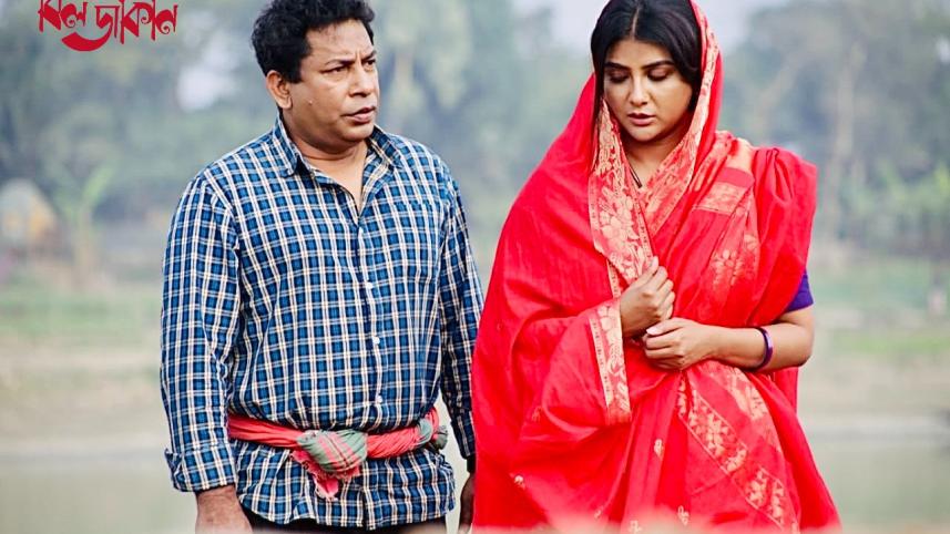 বিলডাকিনি