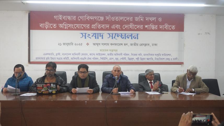 সংবাদ সম্মেলন.jpg