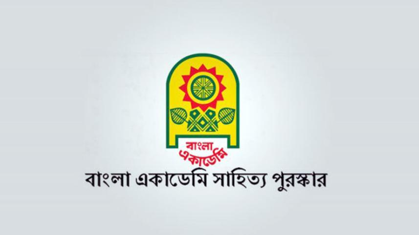 বাংলা একাডেমি.jpg