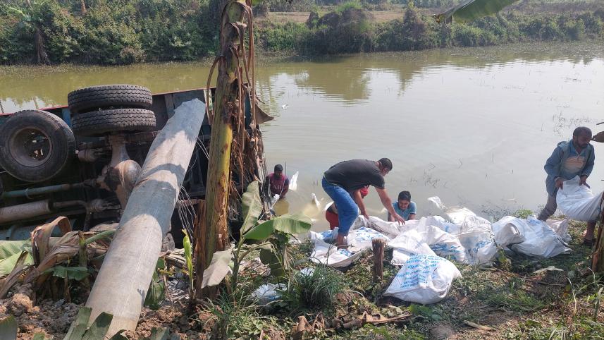 সারের ট্রাক