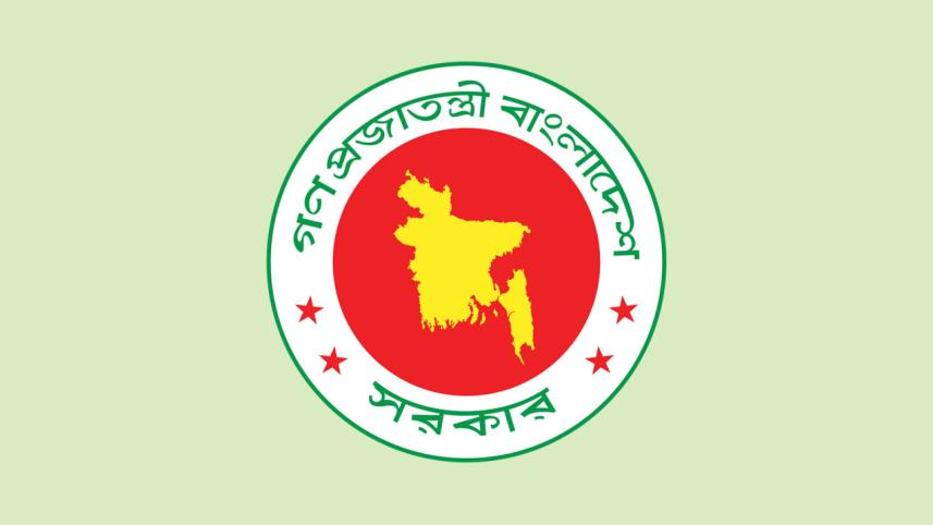 govt-logo.jpg