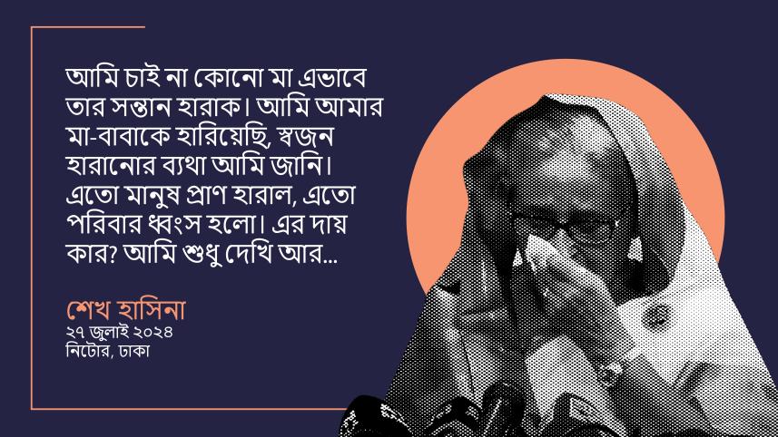 hasina_quote-01.jpg