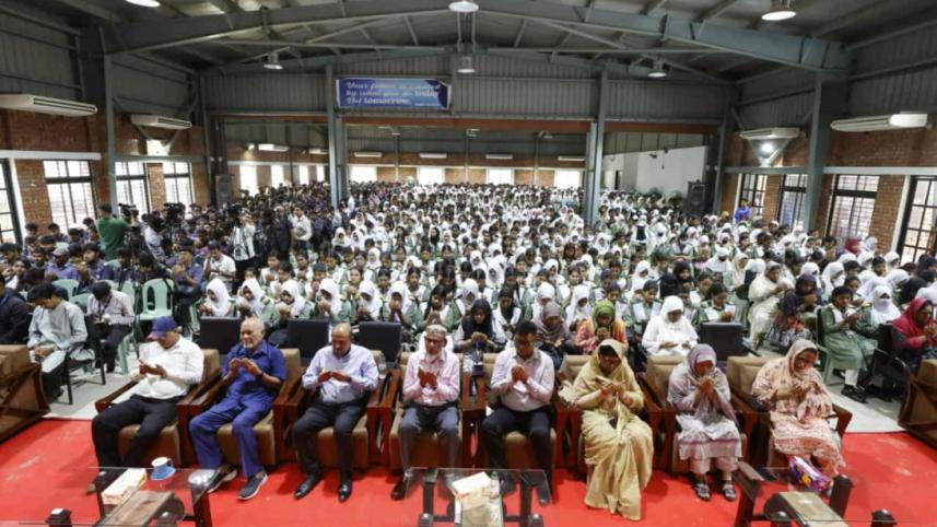 মাইলস্টোন কলেজ