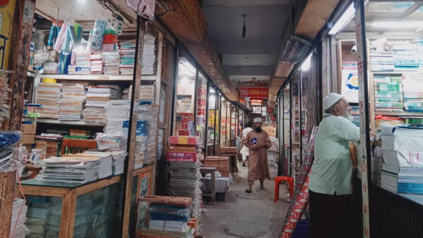 bangla_bazar_1.jpg