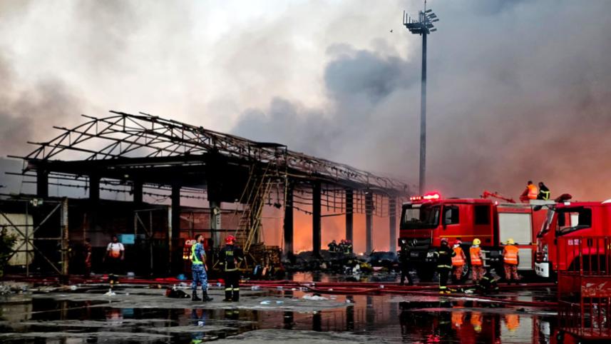 বিমানবন্দর আগুনের ক্ষতিপূরণ