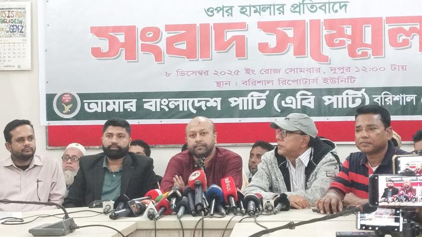 Barrister Fuaad1.jpg