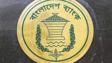 bangladesh bank logo