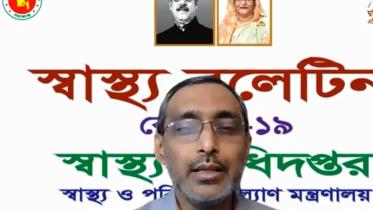 Nazmul_Health_26May21.jpg