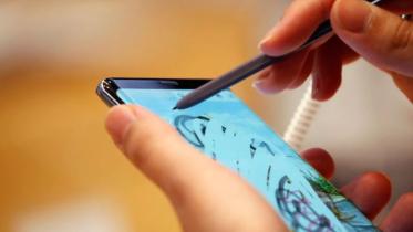 গ্যালাক্সি ফোন